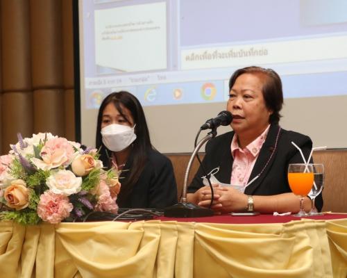 อบรมสัมมนาการเงิน บัญชี