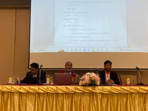 ประชุมเสวนา ผอ.รพ.สต.