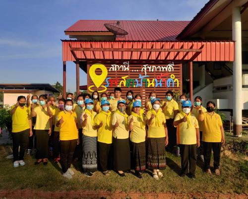 กิจกรรมถวายพระพรชัยมงคล และจิตอาสาถวายเป็นพระราชกุศล