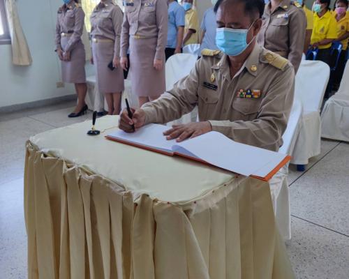 กิจกรรมถวายพระพรชัยมงคล และจิตอาสาถวายเป็นพระราชกุศล