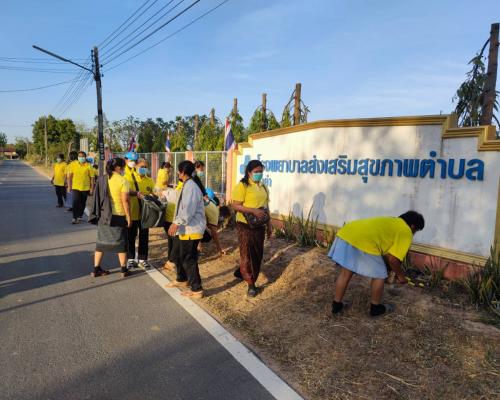 กิจกรรมถวายพระพรชัยมงคล และจิตอาสาถวายเป็นพระราชกุศล